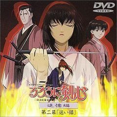 [중고] 루로니 검심~메이지 검객 낭만담~ 추억편 제2막 [미혹 고양이] [DVD]