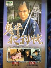 十手無用 九丁堀事件帖コレクターズDVD6枚組 高橋英樹 セル版・中古品 