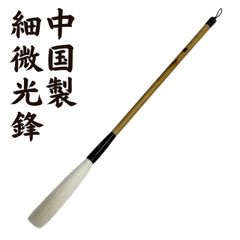 超特大 118cm 大長ひょうたん 瓢箪 紐・房飾り付 縁起物 工芸品 置物