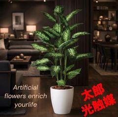 光触媒 人工観葉植物 ウォールグリーン フェイクグリーン 壁掛け 