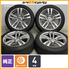 【交換用に】ニッサン V36 スカイライン 純正 18in 8J +43 PCD114.3 ナンカン/ケンダ 225/50R18  245/45R18 ノーマル戻し 交換用 即納可能のサムネイル