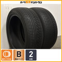 ②Kaneda9674MLJ XTREME-J 225/70R16 ③Kaneda9674様専用MLJ XTREME-J 225/70R16 - メルカリ
