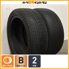 【良好品】ヨコハマ PARADA PA03 225/50R18C 2本セット レクサス UX エスティマ C-HR オデッセイ ヴェゼル スカイライン 交換用 即納可能のサムネイル