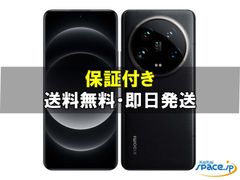 新品未開封 Xiaomi 14 Ultra 512GB ブラック SIMフリー - メルカリ