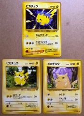 ピカチュウ ポケモンカード 6枚セット - メルカリ
