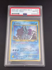中古品】 バクフーン カイロス LV.24.55 No.127.157☆ 拡張パック 旧裏