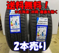 2026年最新】185/60r15スタッドレスタイヤ4本セットの人気アイテム