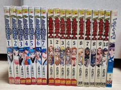月刊少年ジャンプ 柴山薫 追悼号(七回忌) ※爆骨少女ギリギリぷりん