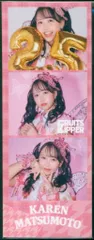 FRUITS ZIPPER 新アー写公開記念! ラッフルくじ 松本かれん 【G賞】3CUTフォトカード