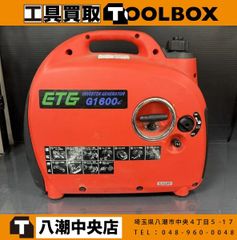 ☆引き取り限定￼☆ナカトミ エンジン発電機 EG-1000 中古 - メルカリ