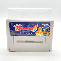 ドラゴンクエストI.II スーパーファミコン　ソフト　DRAGON QUEST　起動OK レトロゲーム　カセット　スーファミ　SFC