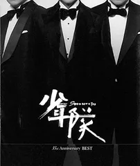 2026年最新】少年隊 35th anniversary bestの人気アイテム - メルカリ