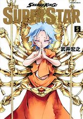SHAMAN KING THE SUPER STAR(5) (매거진 엣지)