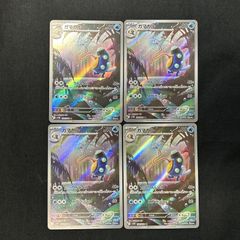 メルカリ