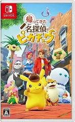 帰ってきた 名探偵ピカチュウ -Switch (【早期購入特典】プロモカード「名探偵ピカチュウ」 ×1 同梱)