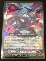 ヴァンガード 騎士王 アルフレッド デッキ まとめ売り #tu - メルカリ
