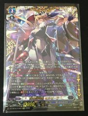 ホロライブオフィシャルカードゲーム 凸待ち ホロカ プロモ 綺々羅々