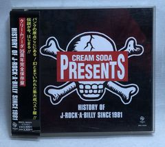 V.A.CREAM SODA HISTORY OF J-ROCK-A-BILLY - メルカリ