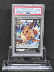 2026年最新】カード名：イーブイV ポケモンカードゲームの人気アイテム