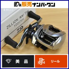 2026年最新】ジリオン sv tw 1000の人気アイテム - メルカリ