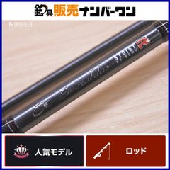 ダイワ 22 エメラルダス ストイスト RT 82MH DAIWA Emeraldas STOIST