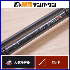 2026年最新】エメラルダス ストイスト rtの人気アイテム - メルカリ
