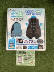 DAISHIN 冷暖切替ベスト 4PCS フリーサイズ - メルカリ