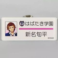 ときめきメモリアル ネームプレート 新名旬平 - メルカリ