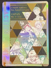 2026年最新】シリアルアクションポイントの人気アイテム - メルカリ