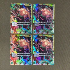 [浜館52-2038] ワンピースカードゲーム ロロノア・ゾロ OP06-118 SEC 4枚セット [中古品]