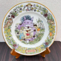 ★【限定品】【美品】Noritake　ノリタケ　スタジオジブリ　コラボ　となりのトトロ　2004年版　イヤープレートのサムネイル