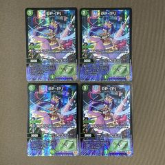 デュエマppp 4枚セット - メルカリ