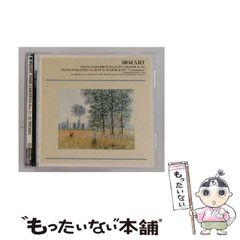 DECCA ネヴィル・マリナー ARGO YEARS 28CD 廃盤品 入手困難 - メルカリ