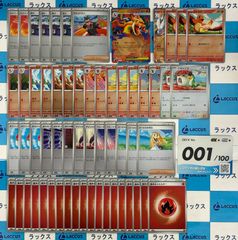 ヴァンガード 虹宝獣オルピリス【RRR】DZ-SS16/026 4枚 - メルカリ