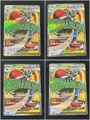 ポケモンカード メガルカリオex MA 4枚セット - メルカリ