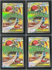 [浜館56-2025] ポケモンカード ポケカ メガルカリオex M2a 228/193 MA 4枚セット [中古品]