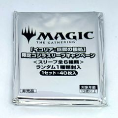MTGコマンダープロテクター未開封 - メルカリ
