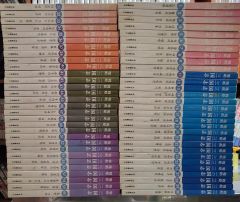 ☆希少 全巻初版 からくりサーカス 完全版 全26巻 全巻セット - メルカリ