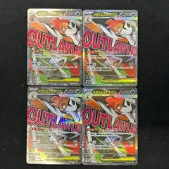 [浜館56-2027] ポケモンカード ポケカ メガズルズキンex M2a 231/193 MA 4枚セット [中古品]