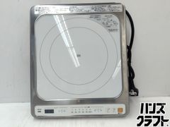 Amway アムウェイ インダクションレンジ E-3110J - メルカリ Amway アムウェイ インダクションレンジ E-3110J - メルカリ