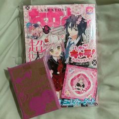ふしぎ遊戯 テレホンカード 渡瀬悠宇 少女コミック - メルカリ