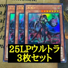 2026年最新】ディアベルスター 25の人気アイテム - メルカリ