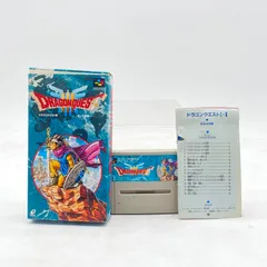 ドラゴンクエストIII スーパーファミコン ソフト 箱・説明書付き 起動OK レトロゲーム カセット スーファミ SFC