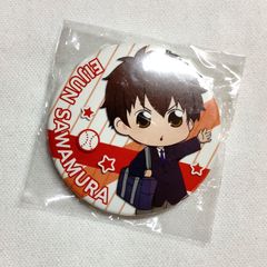 あんスタ 東京駅 BIG缶バッジ 20点セット 天満光 - メルカリ