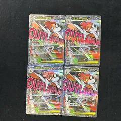 [浜館56-2029] ポケモンカード ポケカ メガズルズキンex M2a 231/193 MA 4枚セット [中古品]