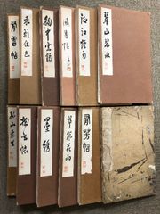 川口起美雄、【月が少しの浮力を与える】、希少な額装用画集より、状態