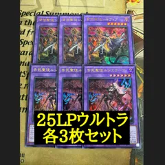 告死聖徒ルシエラーゴ 背信聖徒シルヴィア ウルトラ【遊戯王 本格構築 白き森】②