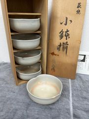 萩焼 コーヒーカップ＆ソーサー 5客セット 天龍窯 - メルカリ