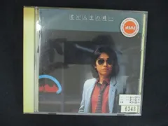 2439 レンタル版CD 君が人生の時… /浜田省吾 のサムネイル