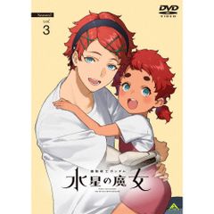 [DVD][신품] 기동전사 건담 수성의 마녀 Season2 vol.3 DVD 사가